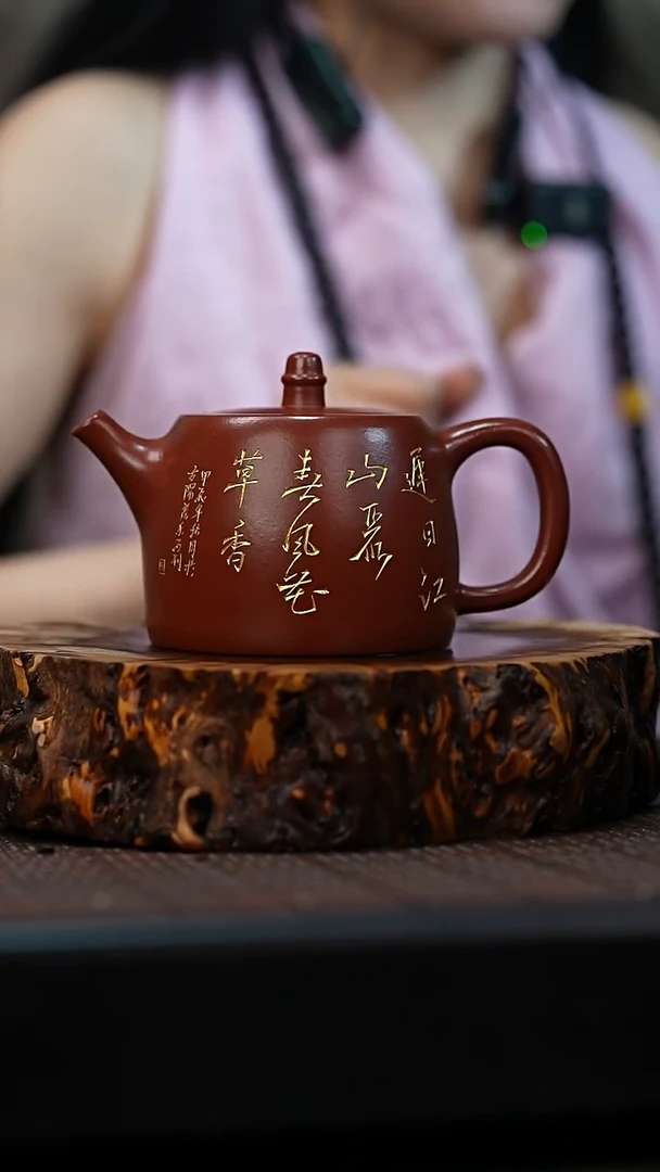 茶壶紫砂宜兴岁颐传砂原矿全手50