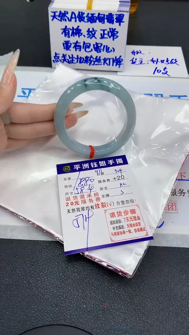未镶嵌手镯翡翠111111111111