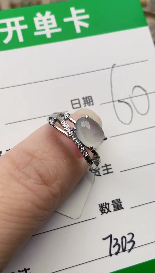 颈饰银S925镶嵌翡翠7303