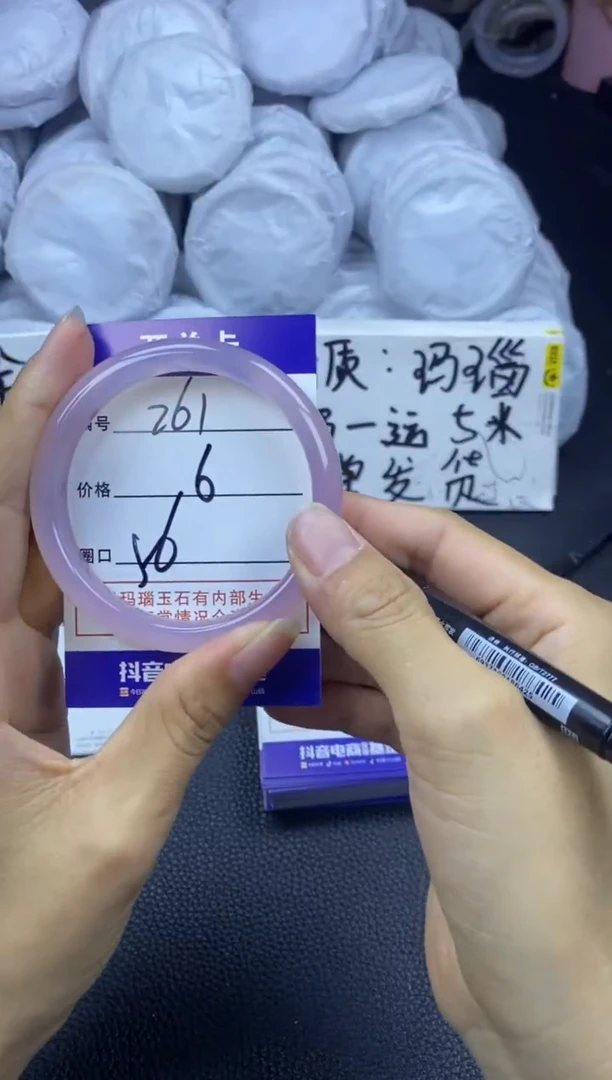 玛瑙/玉髓手镯未镶嵌261