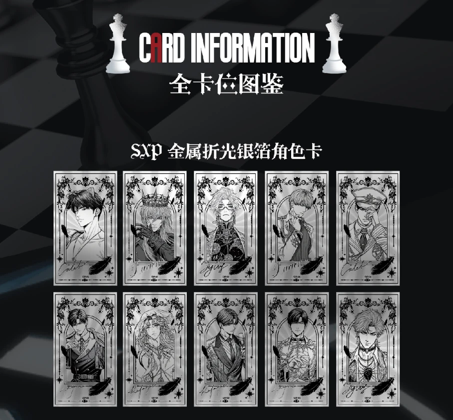 【新品】初恋3--恋与深空 收藏卡一弹 二创 (默认代拆）
