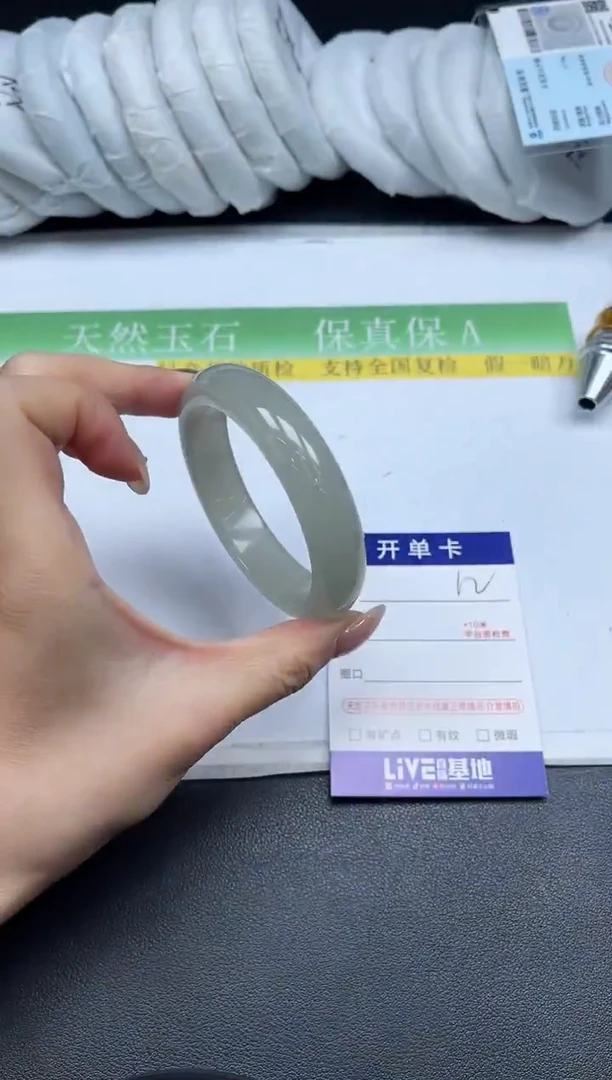 未镶嵌手镯石英质玉012-5455