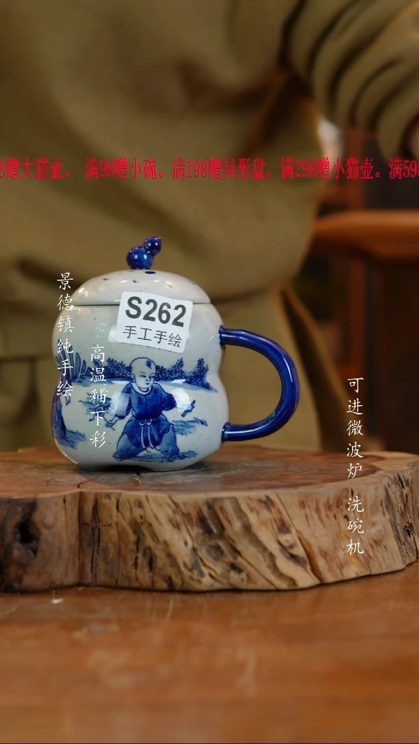 其他陶小*果262老陶泥瓷器