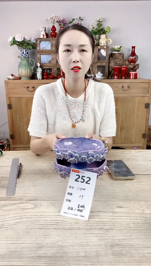 小玩子花盆直播号252