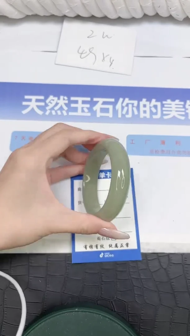 未镶嵌手镯石英质玉169-54.5