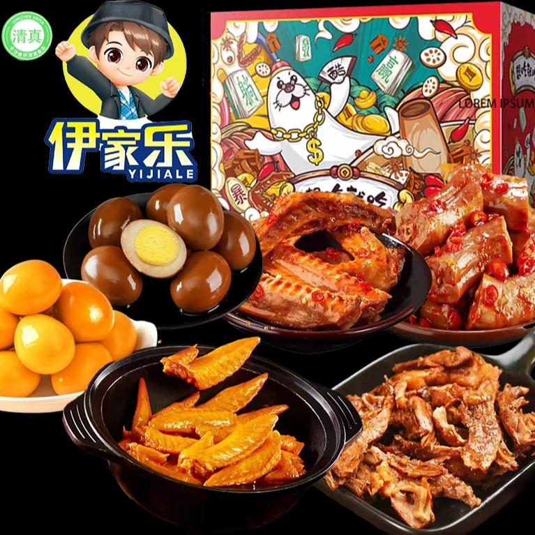 解馋零食肉类大礼包
