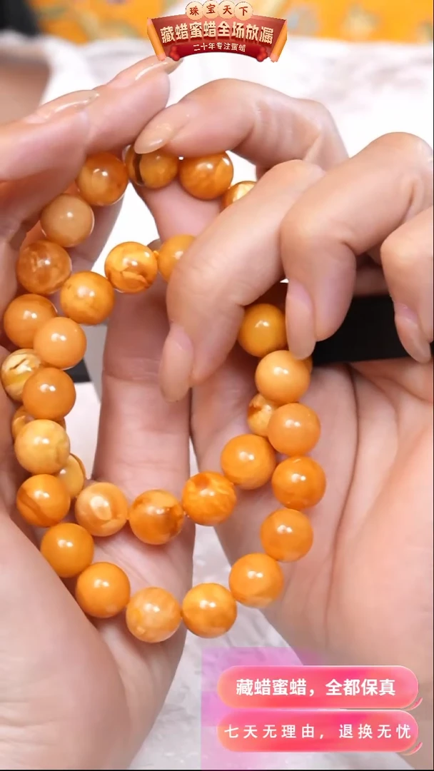 【闪购商品】蜜蜡颈饰未镶嵌7493选择多样性发货其中一件