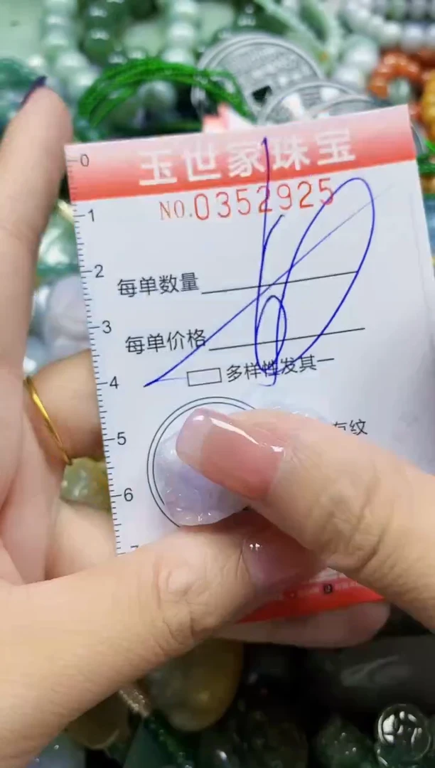 颈饰未镶嵌翡翠翡翠闪购Y0352925多样性发其一