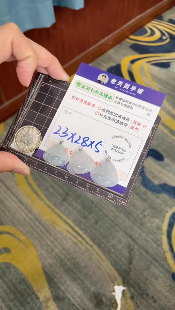 18K金镶嵌挂件翡翠佛公F9配绳/多样性发其一ZBCP