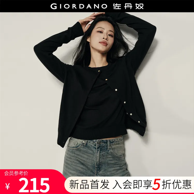  【韩国同款】佐丹奴女装贝壳纽扣简约高级圆领毛织针织衫 05355714