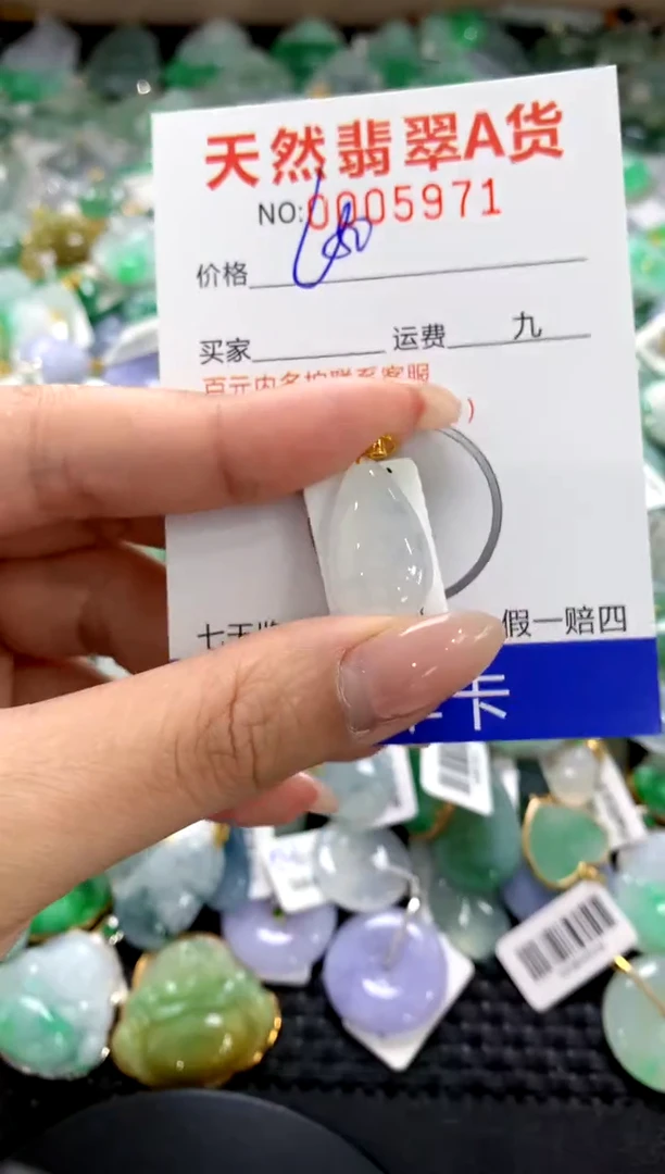 颈饰18K金镶嵌翡翠1111111111111111