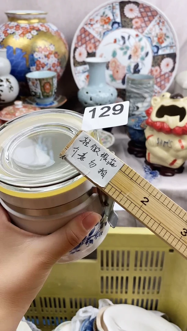 瓷片好看的小瓷器，默认微瑕