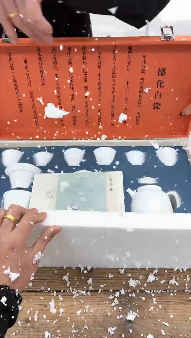 【闪购商品】其他清山陶也商品链接@@