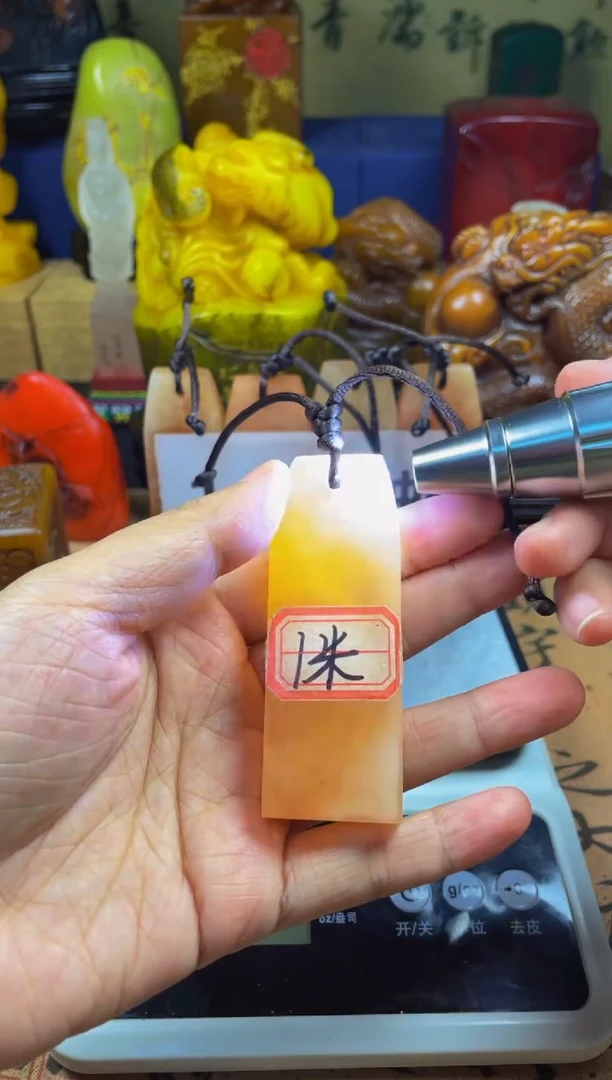寿山石印石1米福利橘子冻