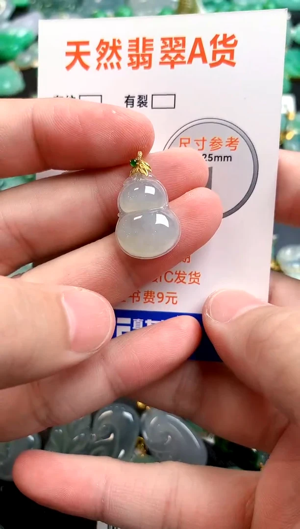 颈饰18K金镶嵌翡翠0782540539