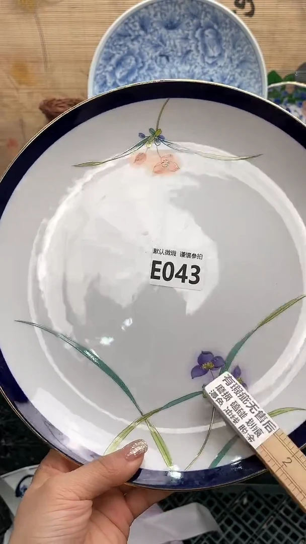 【闪购商品】瓷片闪购闪购闪购闪购