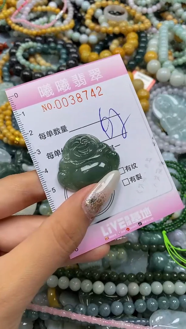 颈饰未镶嵌翡翠闪购0038742