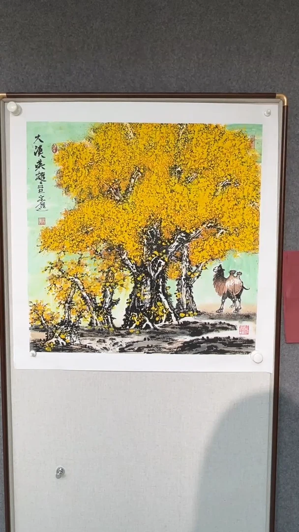 国画丁元进老师68斗方