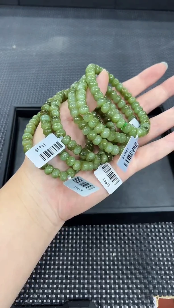 未镶嵌手串和田玉约7mm+（多样性发一件）1941