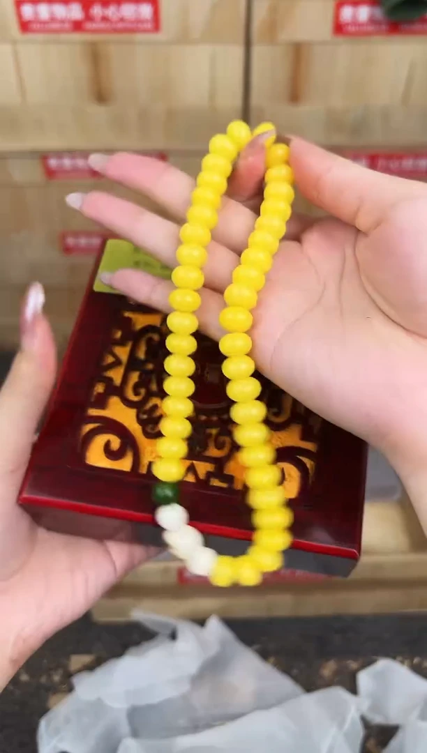 万家文玩阁黄玉菩提链接@@L007
