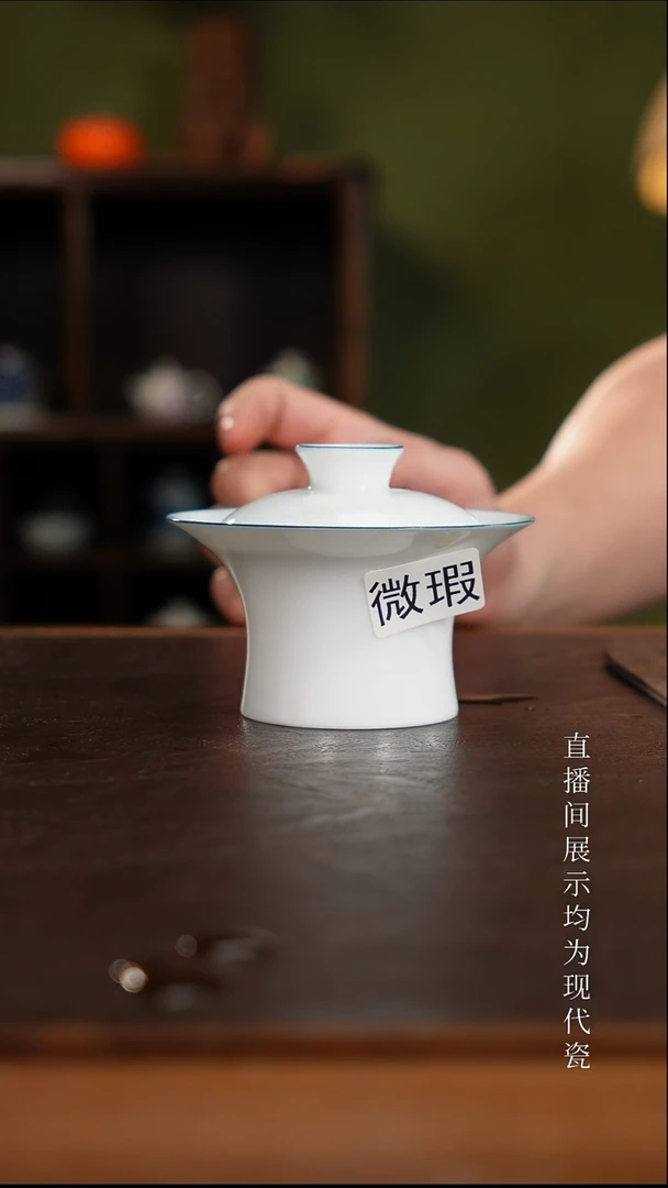 三钰堂茶器直播间闪购专属链接（以闪购图片为准）