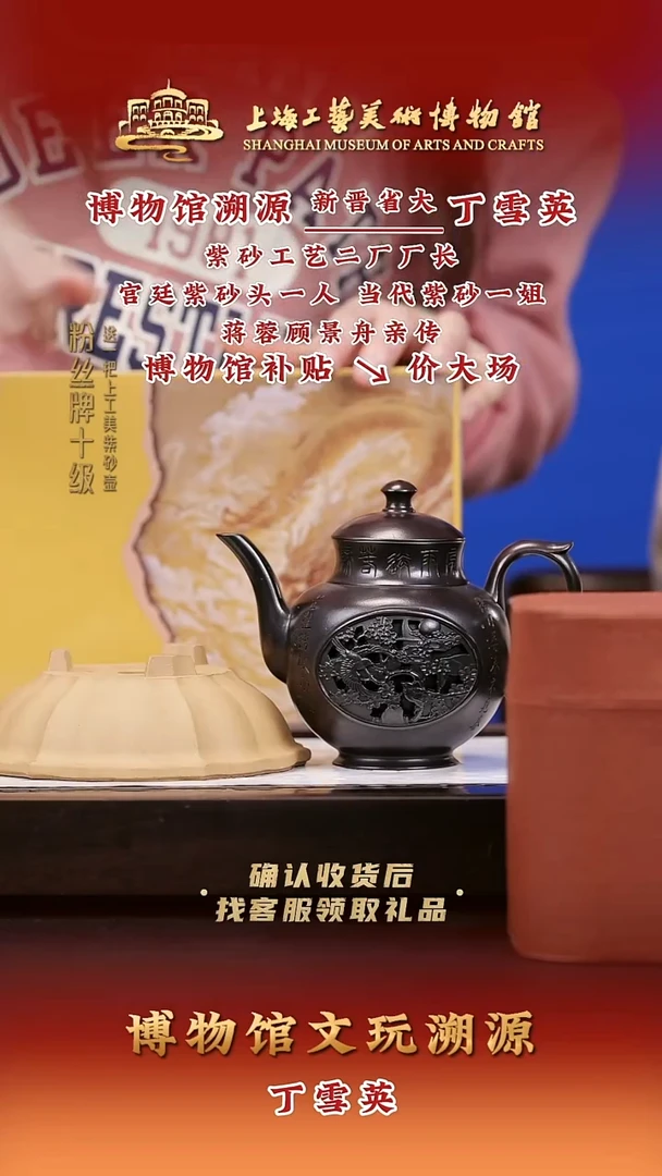 茶壶紫砂紫砂壶46  古铜玉沙 350cc