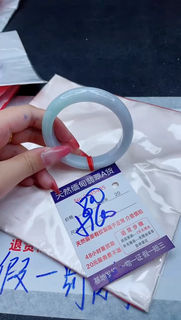 未镶嵌手镯翡翠880.00000