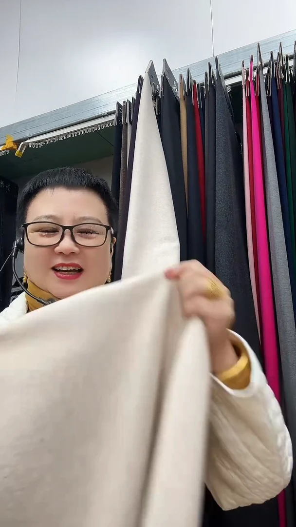 醋酸羊毛人字米白1.1米