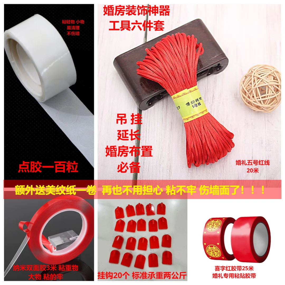 按需送安装工具大礼包