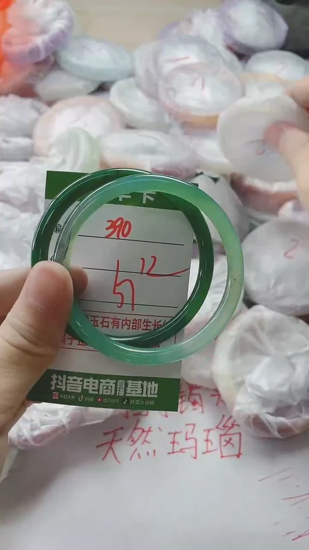 【闪购商品】玛瑙/玉髓手镯未镶嵌390