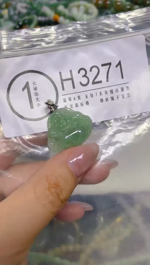 颈饰未镶嵌翡翠/ H /翡翠A货，一件也是批发价