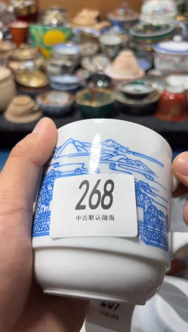 瓷片刘*哥夏目海外回流瓷器中古品。