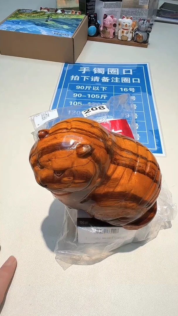 瓷片瓷器都是大宝贝儿瓷器都是大漂亮208