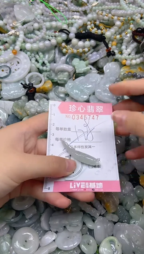 颈饰未镶嵌翡翠闪购0345747多样性发其一