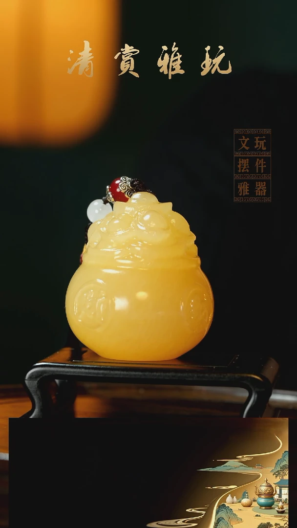 玉《聚宝盆》手把件摆件