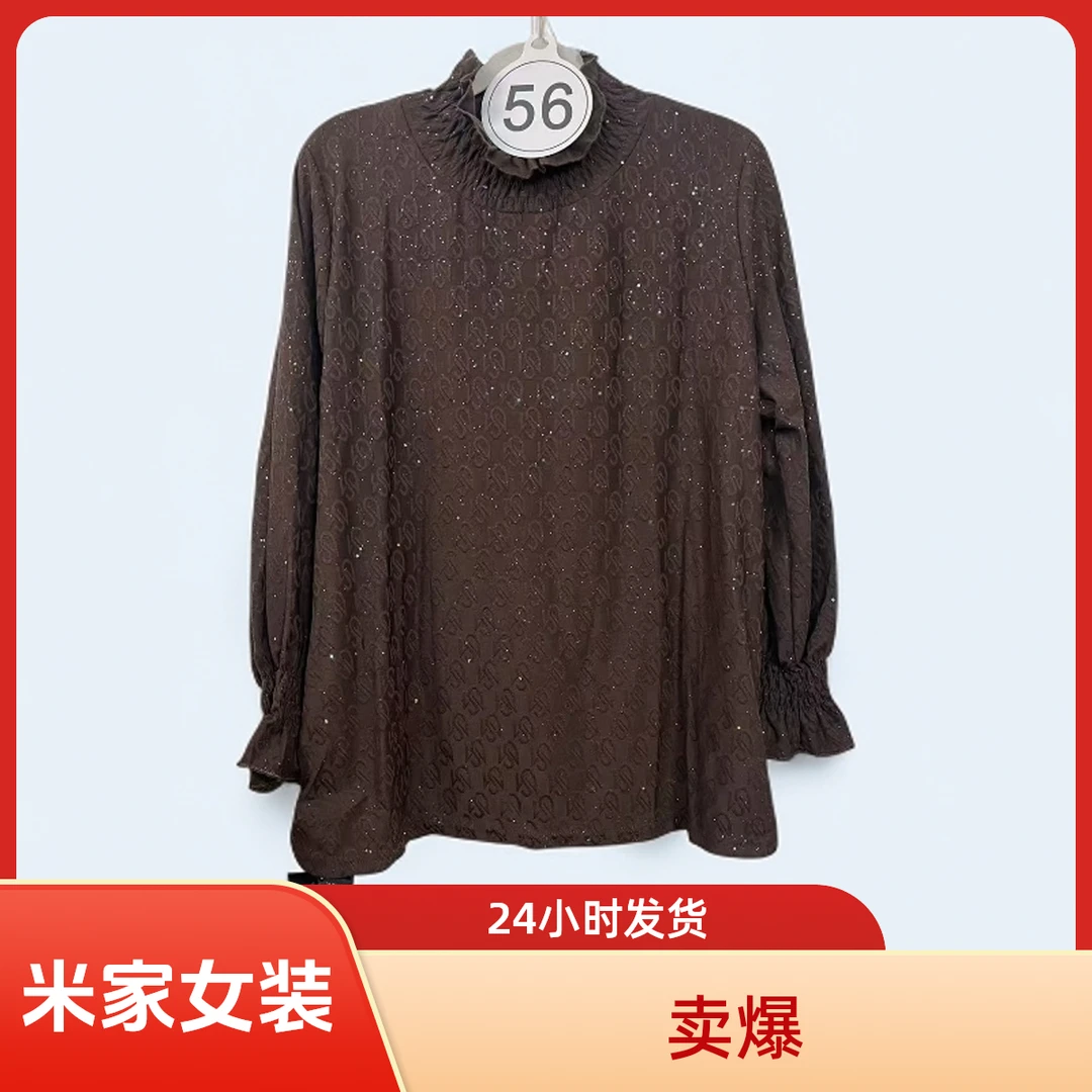 1号链接 有米家大码女装 新国风系列大码女装 直播间按号码拍