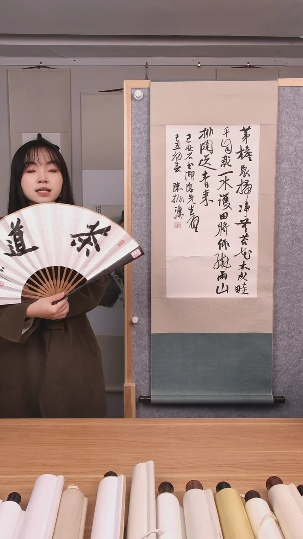 书法胜*陈老师作品