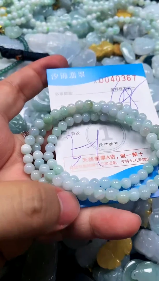 颈饰未镶嵌翡翠闪购商品0040367
