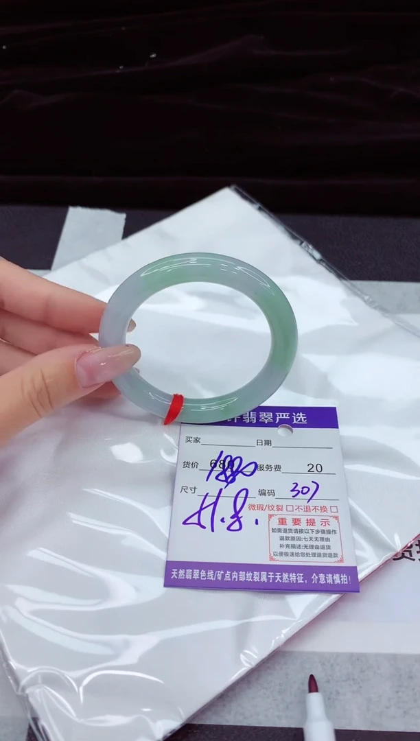 翡翠手镯未镶嵌11111111