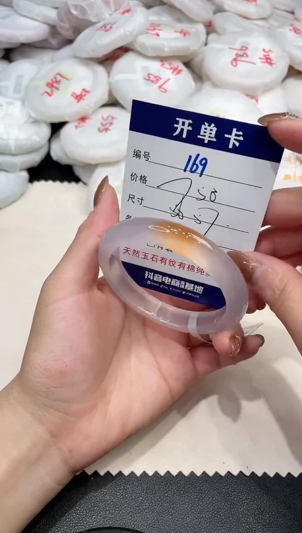手镯玛瑙/玉髓未镶嵌喜****柔169
