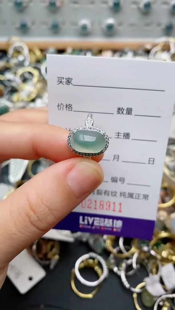 银S925镶嵌戒指翡翠.