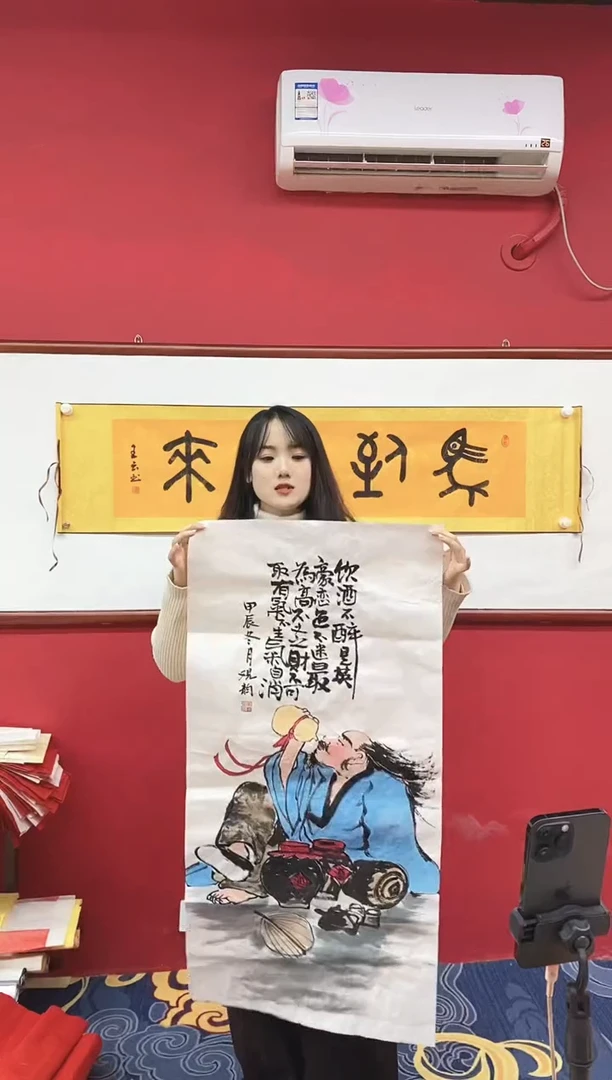 书法书法国画手绘作品《》