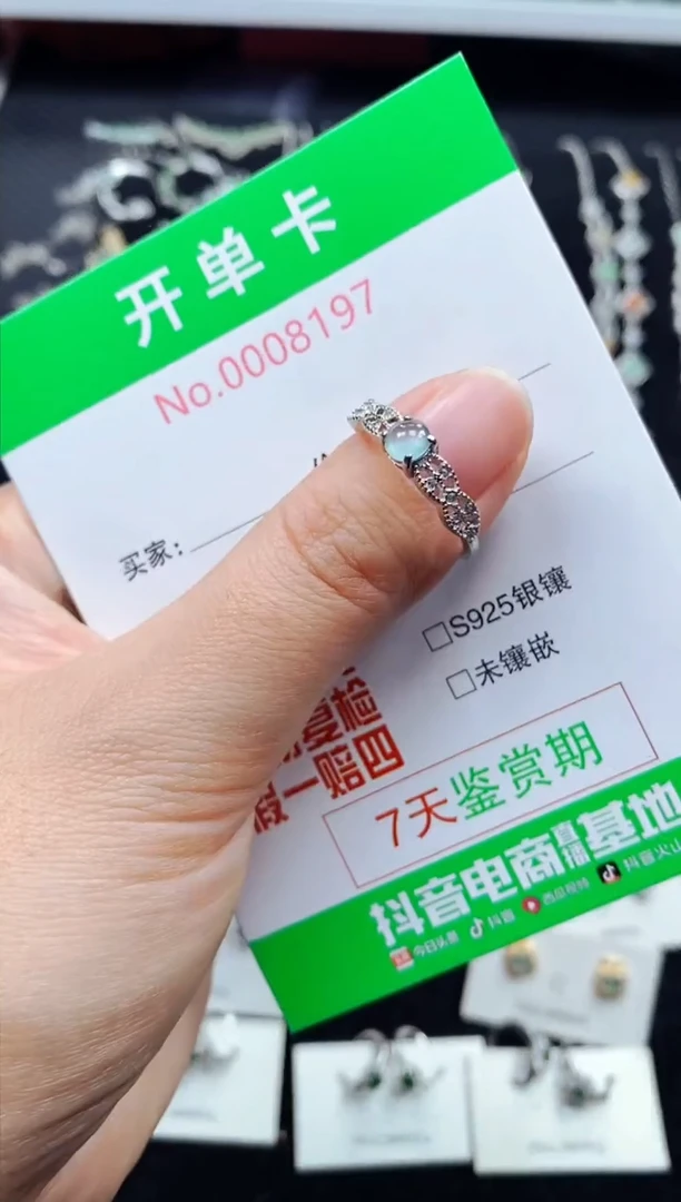 【闪购商品】翡翠戒指银S925镶嵌8197