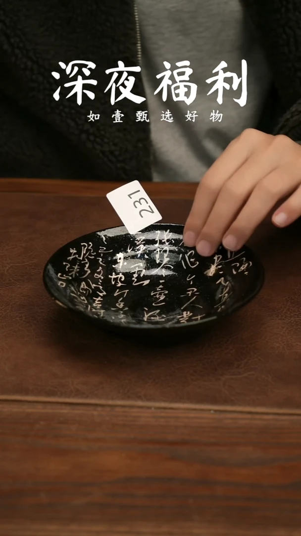 如壹陶艺甄选好物