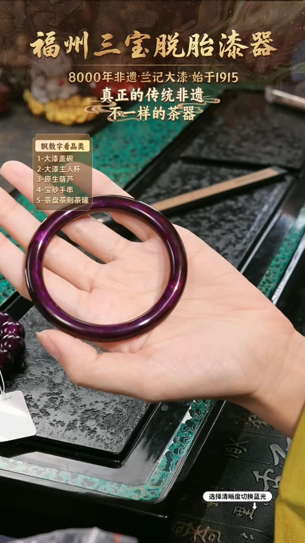 兰记手工漆器-一物一拍 以商品图片为主