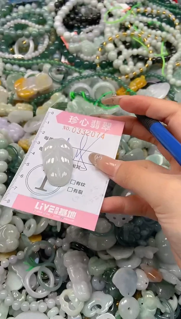颈饰未镶嵌翡翠闪购0332074