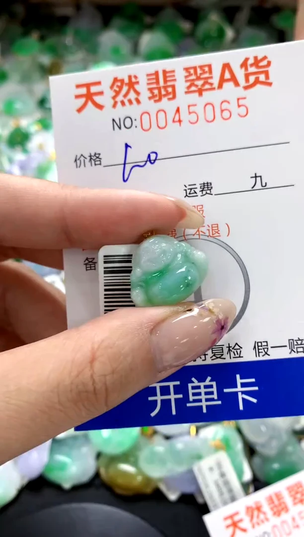 翡翠18K金镶嵌颈饰1111111111111111