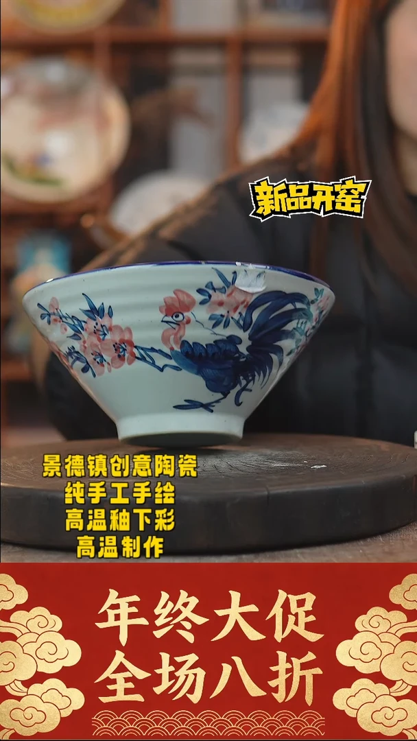 其他陶572景德镇陶瓷