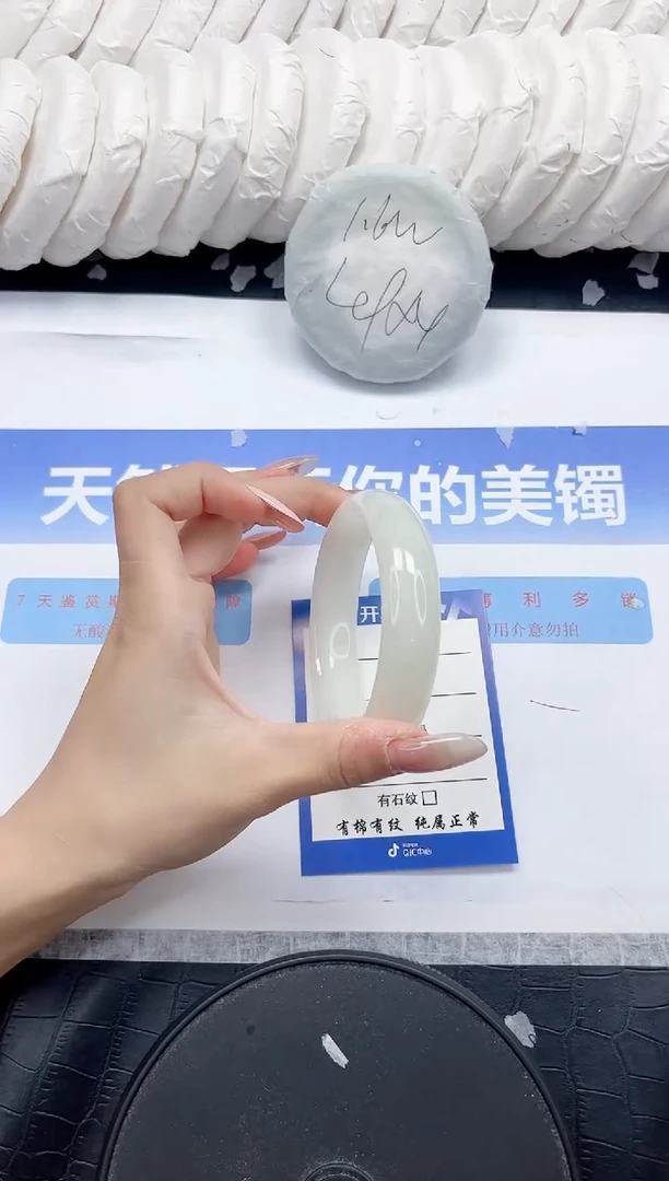 未镶嵌手镯和田玉255-56