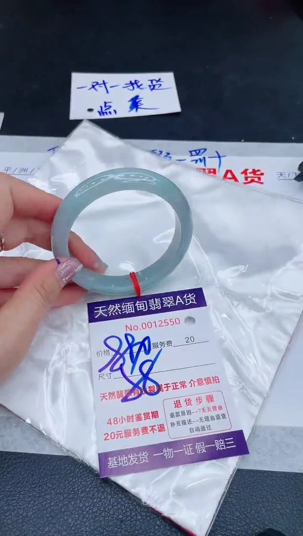 未镶嵌手镯翡翠880.00